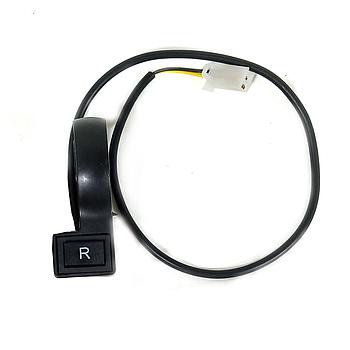 Interruptor/Botao (R) Marcha-Atras - Neovolt (Pulse)